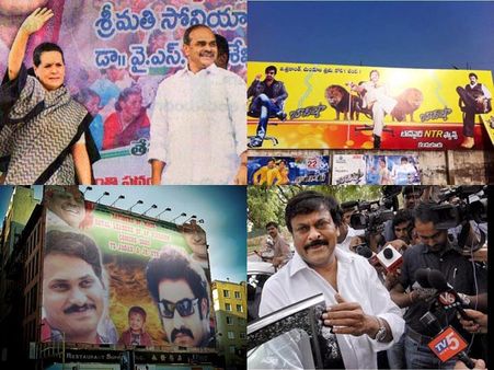 ఇమేజ్ ప్రాబ్లమ్: చిరు పనికిరాడా, ఎన్టీఆర్‌కు డిమాండ్