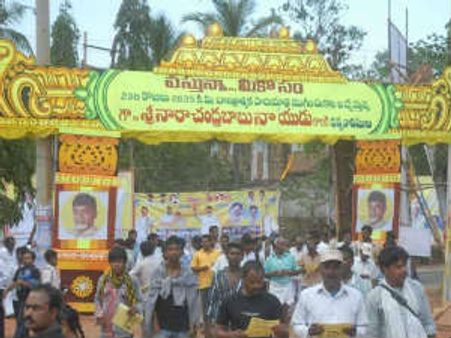 టిడిపి సభా వేదిక వద్ద పసుపు నీళ్లతో జగన్ పార్టీ శుద్ధి