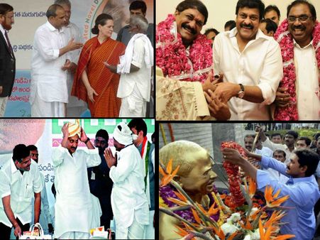 చిరు, జగన్, ఎన్టీఆర్: ముక్కలు చెక్కలు(పిక్చర్స్)