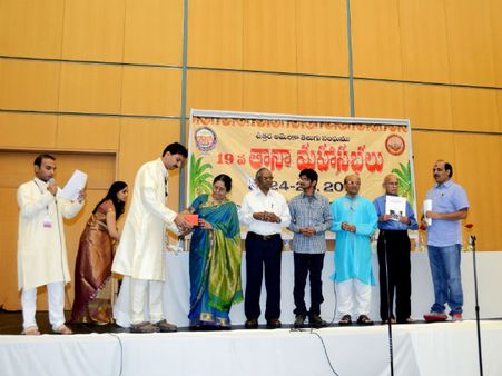 తానా సభల్లో సాహిత్య సౌరభం