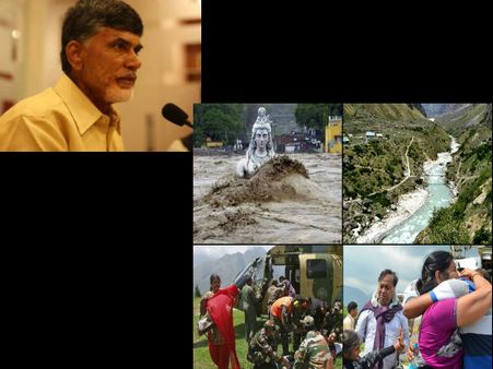 పదుల కిమీ నడిస్తేనే..: డెహ్రాడున్‌కు బాబు, జయ హెల్ప్