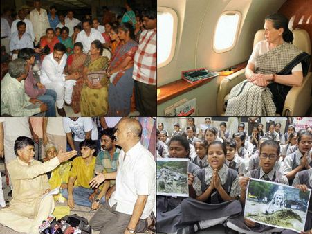 వరదలు: చిరు ఈజ్ గ్రేట్!, బాబు కోపం(పిక్చర్స్)