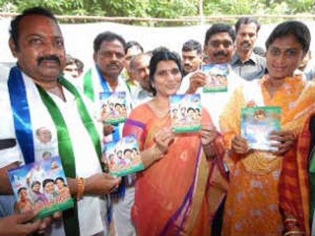 జనం మెచ్చిన జగన్ ఆడియో