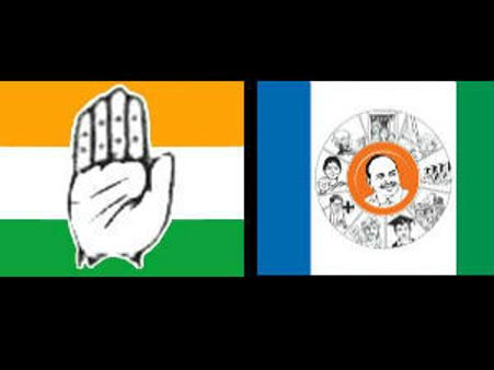 కొట్టుకున్న కాంగ్రెసు, జగన్ పార్టీ, నలుగురికి గాయాలు