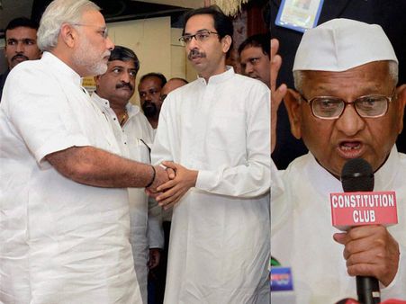 నరేంద్ర మోడీపై అన్నా యూటర్న్: శివసేన వ్యతిరేకత