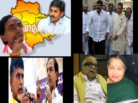 టియే కీ, జగన్‌కు జై: చిరుకు రెండే(పిక్చర్స్)