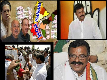రాయల టియే: ఎవరేంటి? మన మినిస్టర్స్ రోల్(పిక్చర్స్)
