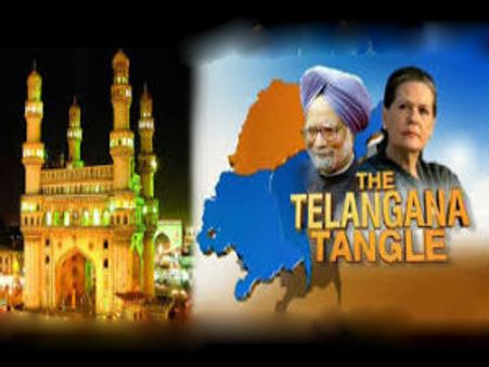 తెలంగాణ: ఐదేళ్ల పాటు యుటిగా హైదరాబాద్?