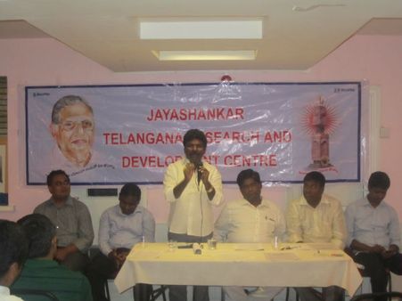 లండన్‌లో జయశంకర్ కేంద్రం