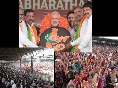 తెలుగులో నరేంద్ర మోడీ స్పీచ్(MODYfy పిక్చర్స్)