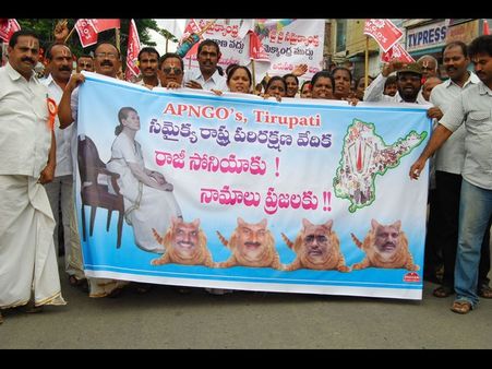 21 నుంచి టీచర్స్ మెరుపు సమ్మె, పక్షపాతమని టిజి