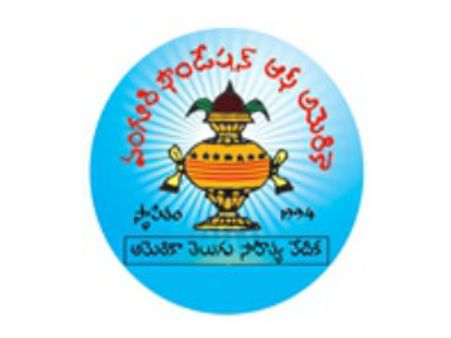 యువ సాహితీ సమ్మేళనం