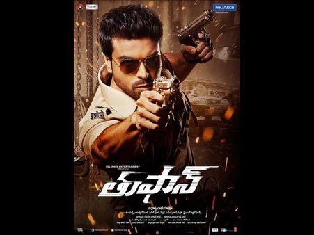 చెర్రీ తుఫాన్: పోస్టర్స్ తగులబెట్టారు, చిరు సొంతూర్లోను