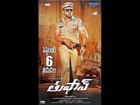 విభజన సెగ: తుఫాన్‌ను అడ్డుకున్న ఆందోళనకారులు