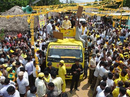 బాబు యాత్రను అడ్డుకున్న ఉద్యోగులు, టీచర్లు