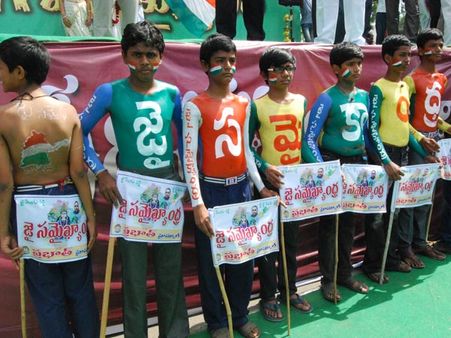 సమైక్యవాదాన్ని ఎలుగెత్తిన విజయవాడ సభ