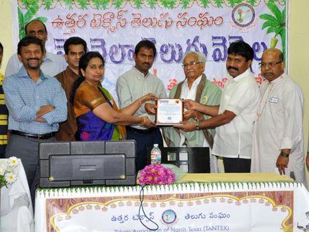 అమెరికాలో సుభాషితాల వెన్నెల