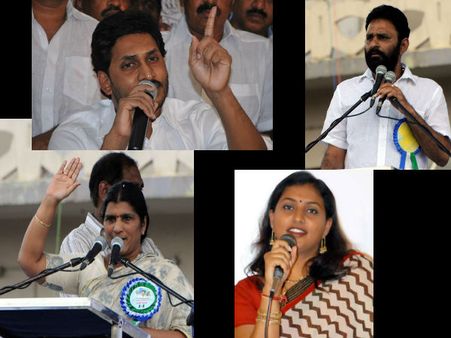 సిటీలో జగన్ ఒక్కరే!: వారి స్పీచ్, రోజాకు నో (పిక్చర్స్)