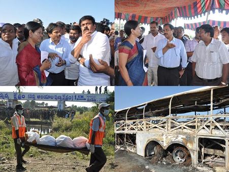 బస్సు బుగ్గి: చూసి షాకైన చిరు, అరుణ కలత (పిక్చర్స్)