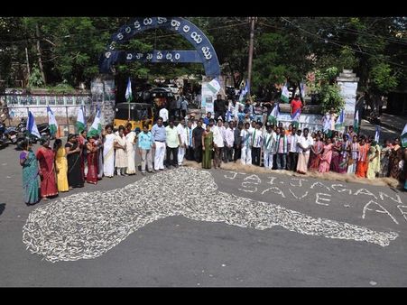 రాష్ట్రపతికి ఐకాస విన్నపం: జై జగన్-సేవ్ ఎపి (పిక్చర్స్)