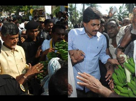 హెలెన్ తుఫాను: ఒకే స్పాట్‌లో చంద్రబాబు, జగన్!