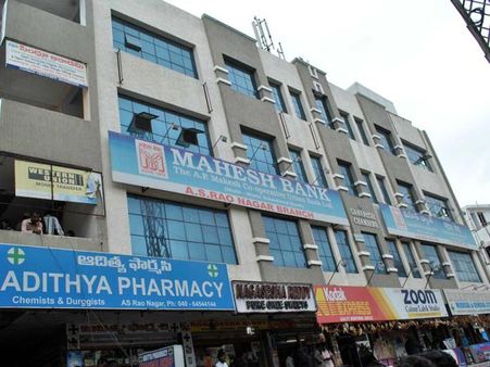 మహేష్ బ్యాంక్‌లో భారీ చోరీ: దర్యాప్తు షురూ