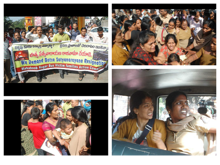 బొత్స ఇంటిముందు టెక్కీ భార్య కన్నీరు, ఐనా(పిక్చర్స్)