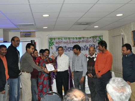 వాగ్గేయకార వైభవ 