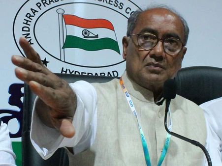 ఎర్ర బుగ్గవాహనం: దిగ్విజయ్ సింగ్‌పై ఫిర్యాదు