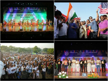 ఆటా సాంస్కృతిక సందడి (పిక్చర్స్)