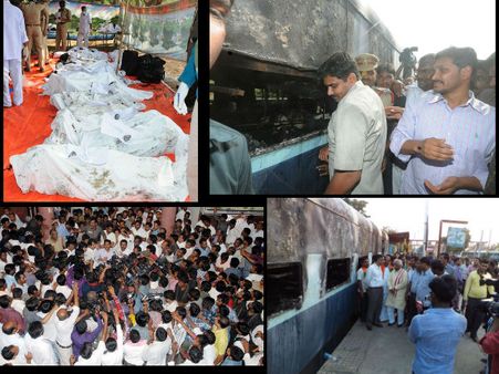 రైలు ప్రమాద బోగీని పరిశీలించి, ఫైర్ఐన జగన్ (పిక్చర్స్)