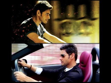 మహేష్ బాబు '1' సినిమాకు కోత మొదలైందా?