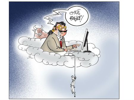 క్విక్ బాక్సింగ్: లాగిన్ అండ్ లాగవుట్