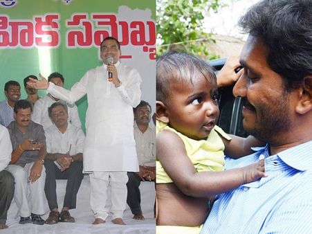 విద్యార్థులతో లగడపాటి: చిన్నారులతో జగన్(పిక్చర్స్)