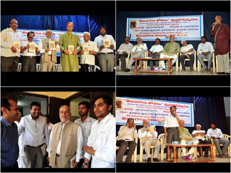 తోవలేసిన రచయితలు (పిక్చర్స్)