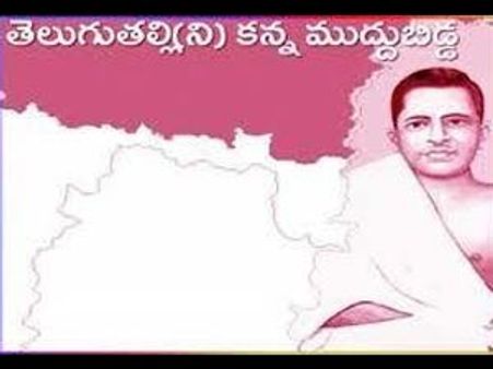 విభజన: కళ్లలో నీళ్లు వచ్చాయి