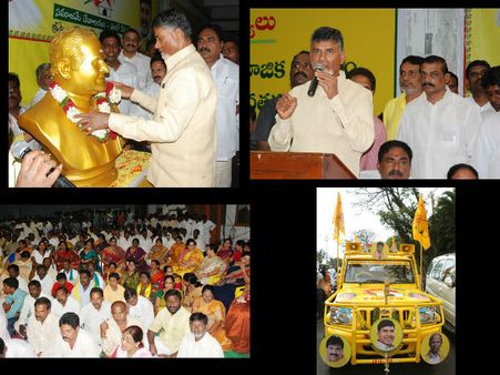 పార్టీలో 'టీ': బాబు ధీమా, మోత్కుపల్లి కూల్ (పిక్చర్స్)