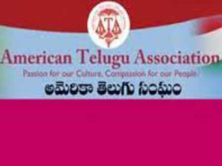  ఆటా ఆధ్వర్యంలో బౌలింగ్ పోటీలు