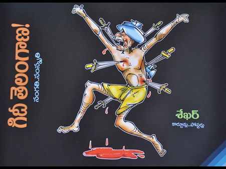 శేఖర్ కార్టూన్లకు పాతికేళ్లు (పిక్చర్స్)