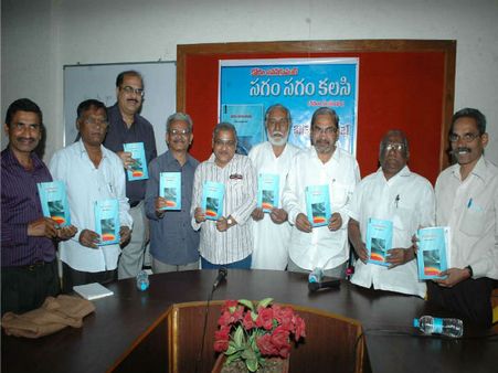 వజ్రంలాంటి కవిత్వం 'సగం సగం కలిసి'