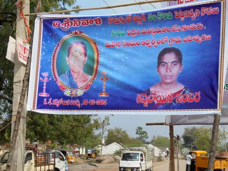 తల్లికి కొరవి పెట్టని కొడుకు: గ్రామ బహిష్కరణ (ఫొటో)