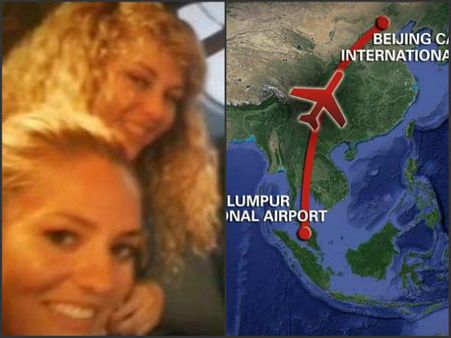 భారత్ హెల్ప్‌కి మలేషియా, నాడు గర్ల్స్‌ని పిల్చిన పైలట్!