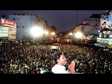 విజయమ్మ పసుపుమయం, షర్మిల కోసం (పిక్చర్స్)