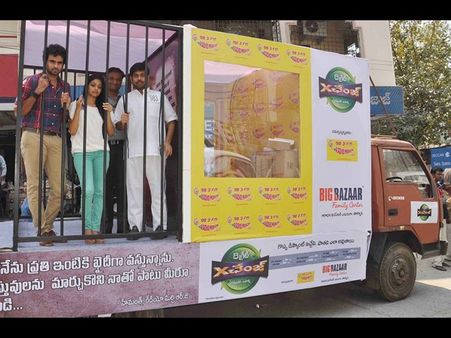 బోనులో హాట్ మిర్చి ఆర్జే, హీరోయిన్ (పిక్చర్స్)