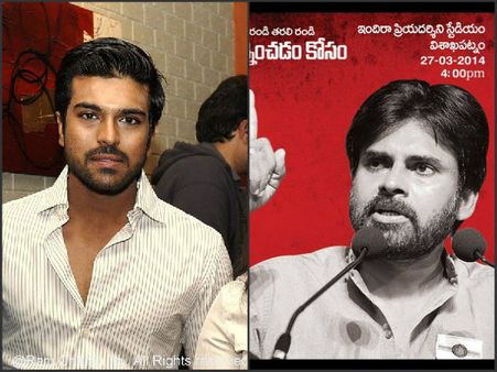 పవన్‌కు చెర్రీ పోటీ: మెగా విభేదాలపై ఫ్యాన్స్‌తో డిబేట్!