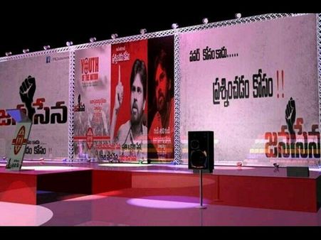  పవన్ ఇలా.. జనసేన గట్టెక్కేనా: దూరంపెట్టిన చిరు?