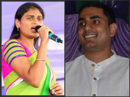 తిన్నది కక్కిస్తాం: జగన్‌పై లోకేష్, టిలో బాబుపై షర్మిల