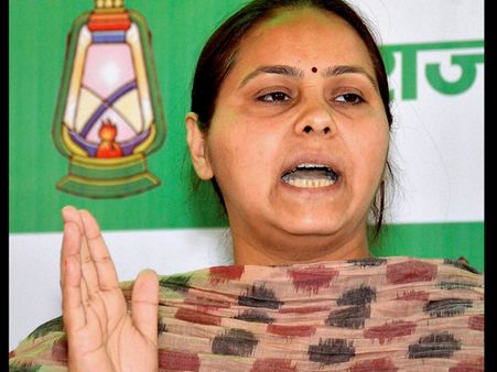 లాలూ కూతురు మీసా హంగామా, ఈవిఎం ధ్వంసం