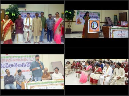చిన్నారి నోట అల్లసాని పద్యాలు (పిక్చర్స్)