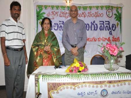 'సమాజమే కవిత్వానికి ఆయుధం'
